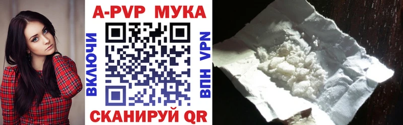 Виды наркоты Усть-Кут КОКАИН Канабис A PVP ГАШИШ Меф мяу мяу