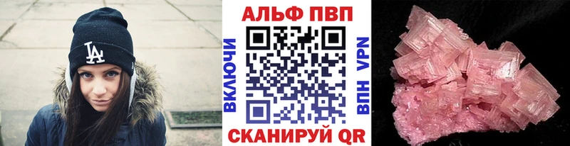 blacksprut рабочий сайт  хочу   Усть-Кут  A PVP Crystall 