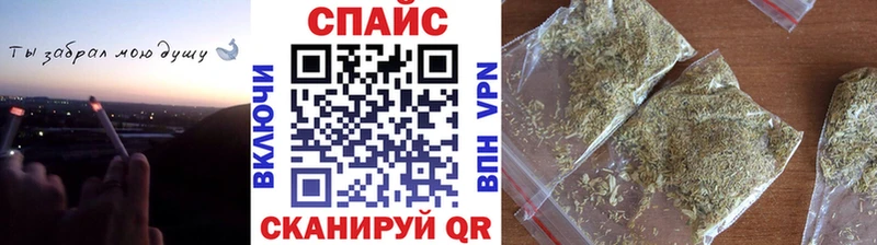 Бутират Butirat гидра ссылки Усть-Кут