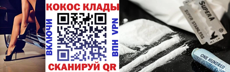 Кокаин FishScale  Усть-Кут 