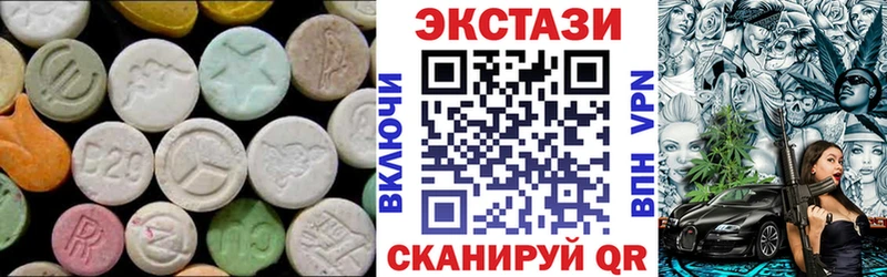где купить   Усть-Кут  Ecstasy mix 