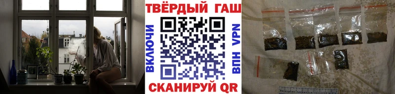 kraken вход  Усть-Кут  ГАШИШ 40% ТГК 