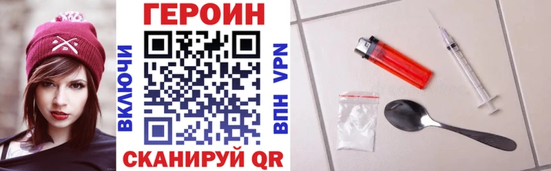 Героин белый  Усть-Кут 