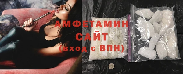 марки nbome Абдулино