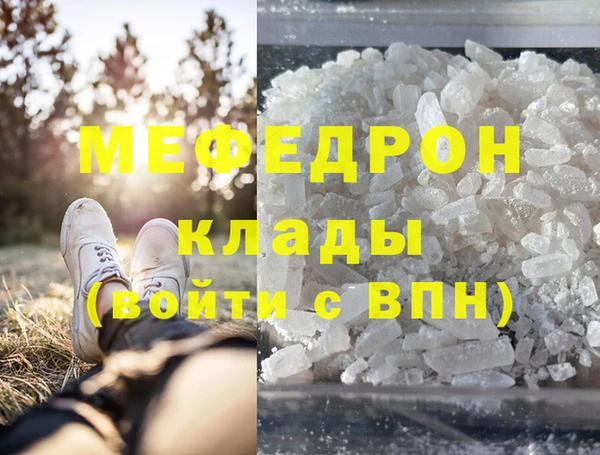 молекула духа Абаза