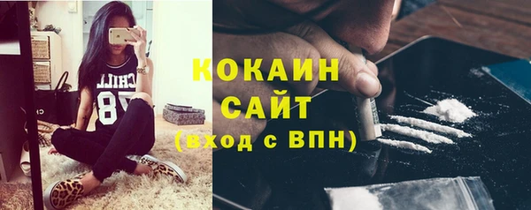 мяу мяу кристалл Абинск