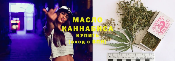 марки nbome Абдулино