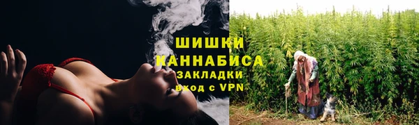 мяу мяу кристалл Абинск