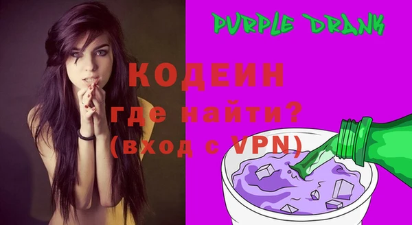 молекула духа Абаза