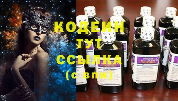 марки nbome Абдулино