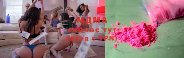 молекула духа Абаза