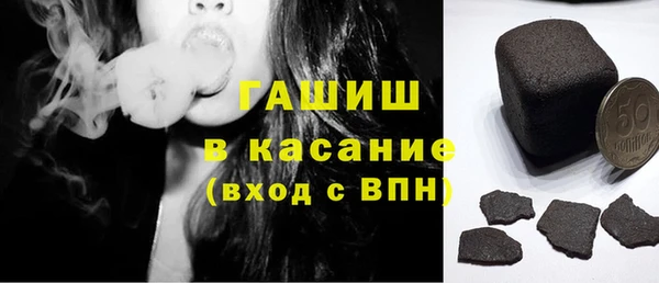 мяу мяу кристалл Абинск