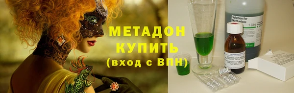 мяу мяу кристалл Абинск
