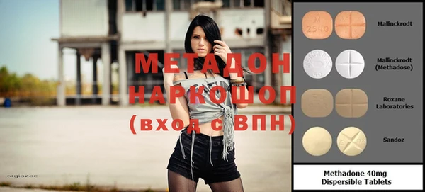 мяу мяу кристалл Абинск