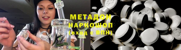 марки nbome Абдулино