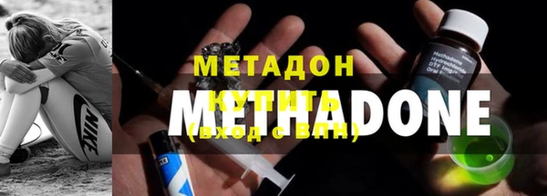 марки nbome Абдулино