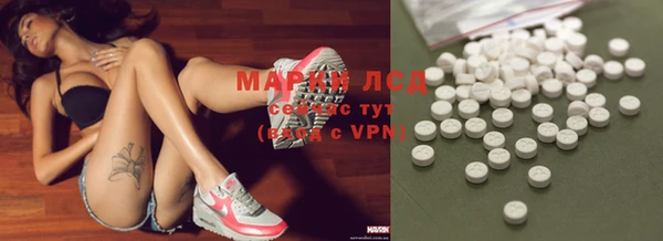 марки nbome Абдулино