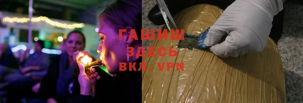 марки nbome Абдулино