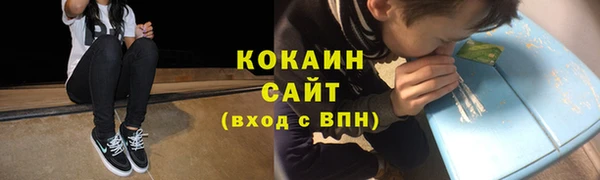 молекула духа Абаза