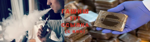 молекула духа Абаза