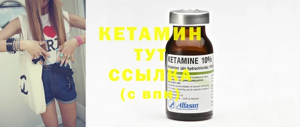 марки nbome Абдулино