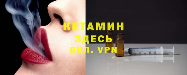 мяу мяу кристалл Абинск