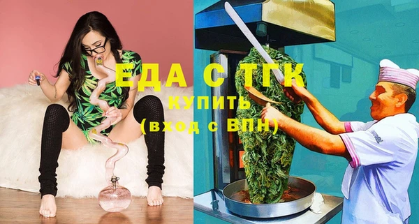 молекула духа Абаза