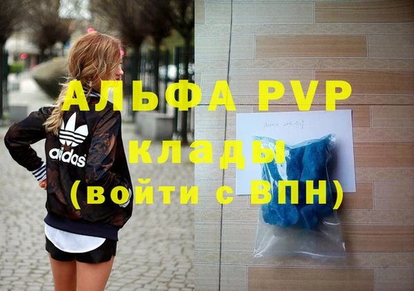 молекула духа Абаза