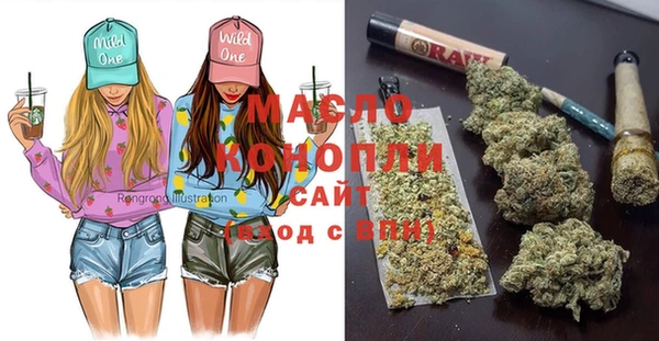 мяу мяу кристалл Абинск