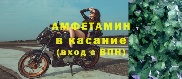мяу мяу кристалл Абинск