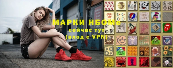 марки nbome Абдулино