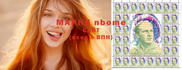 марки nbome Абдулино