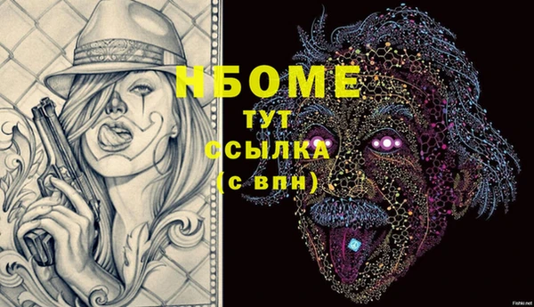 молекула духа Абаза