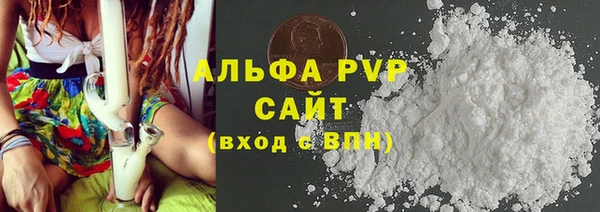 марки nbome Абдулино