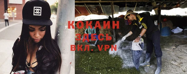 марки nbome Абдулино