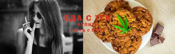 мяу мяу кристалл Абинск