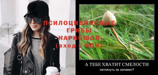 марки nbome Абдулино