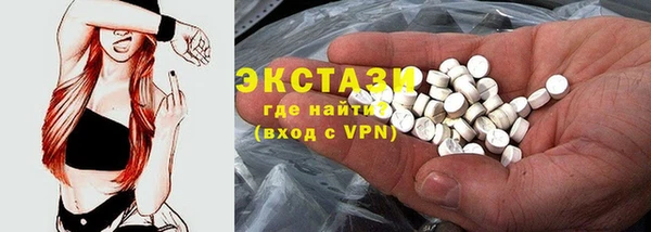 мяу мяу кристалл Абинск
