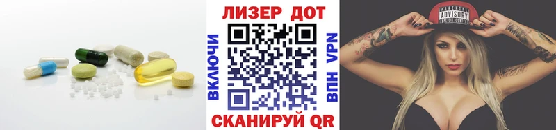 LSD-25 экстази кислота  где купить наркотик  Усть-Кут 