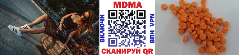 МДМА молли  даркнет сайт  Усть-Кут 