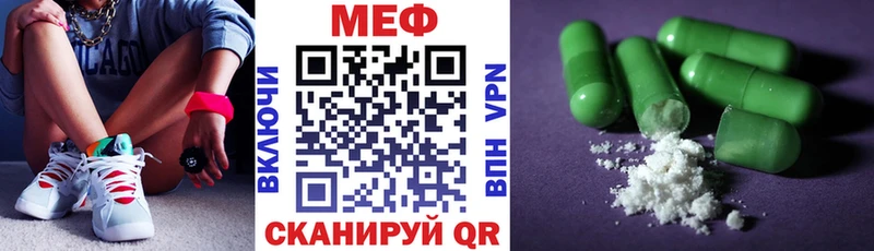 ОМГ ОМГ как зайти Усть-Кут Меф мяу мяу