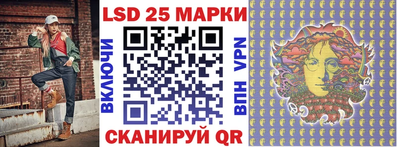 Марки 25I-NBOMe 1500мкг Усть-Кут