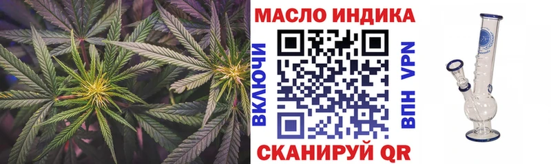 mega ССЫЛКА  Усть-Кут  Дистиллят ТГК вейп с тгк 